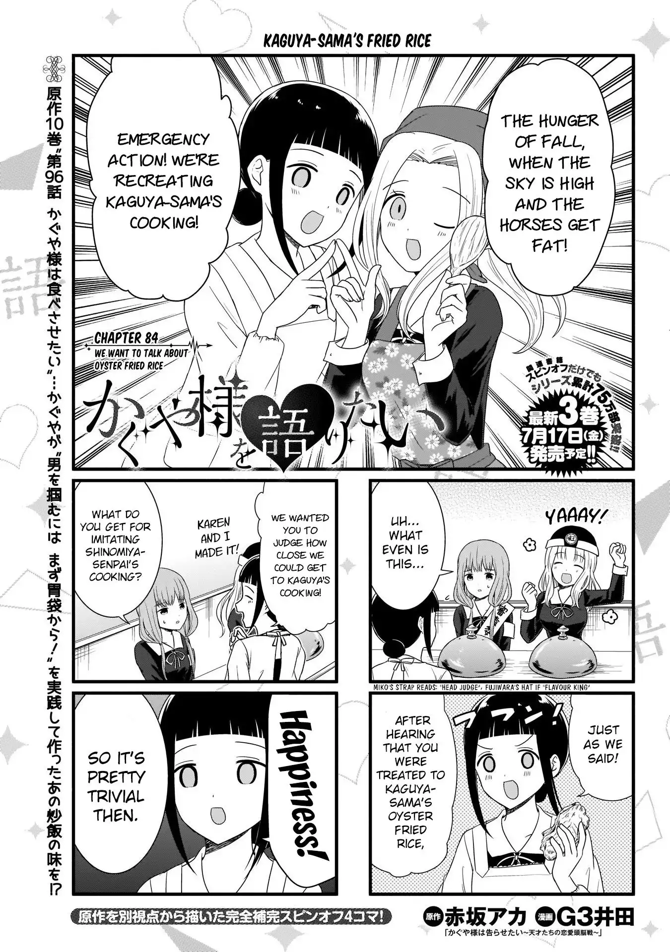 We Want To Talk About Kaguya Chapter 84 2